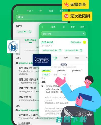 解鎖智能新生活 熱門人工智能應用、技術(shù)與開發(fā)全解析